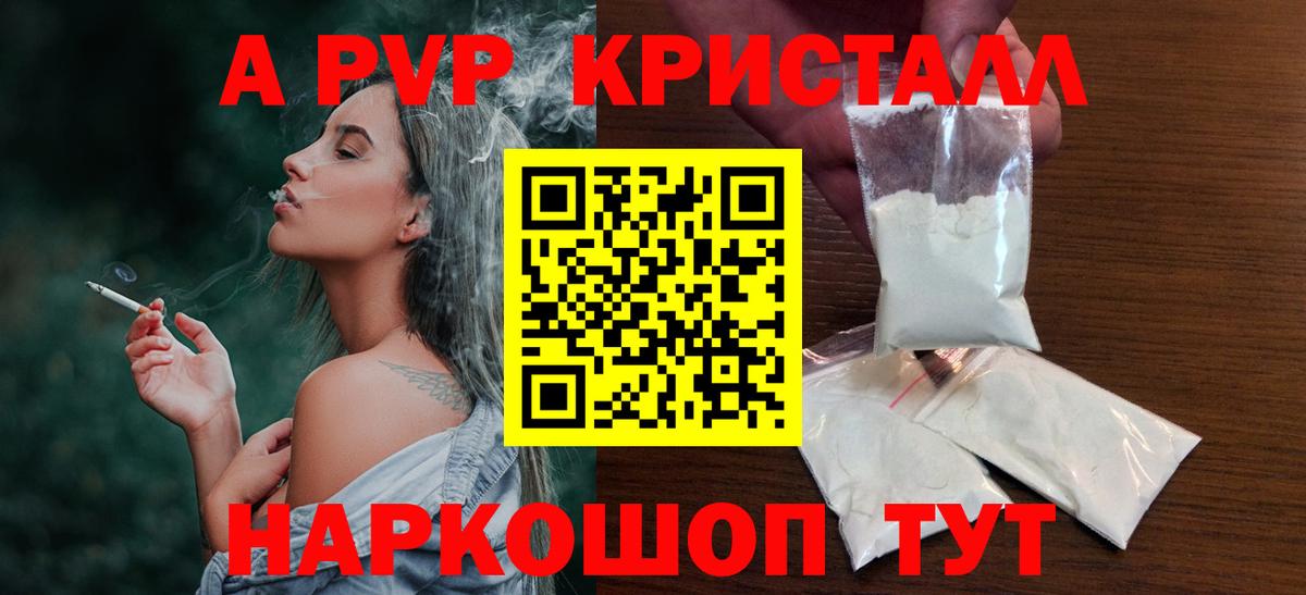 APVP СК Лесной
