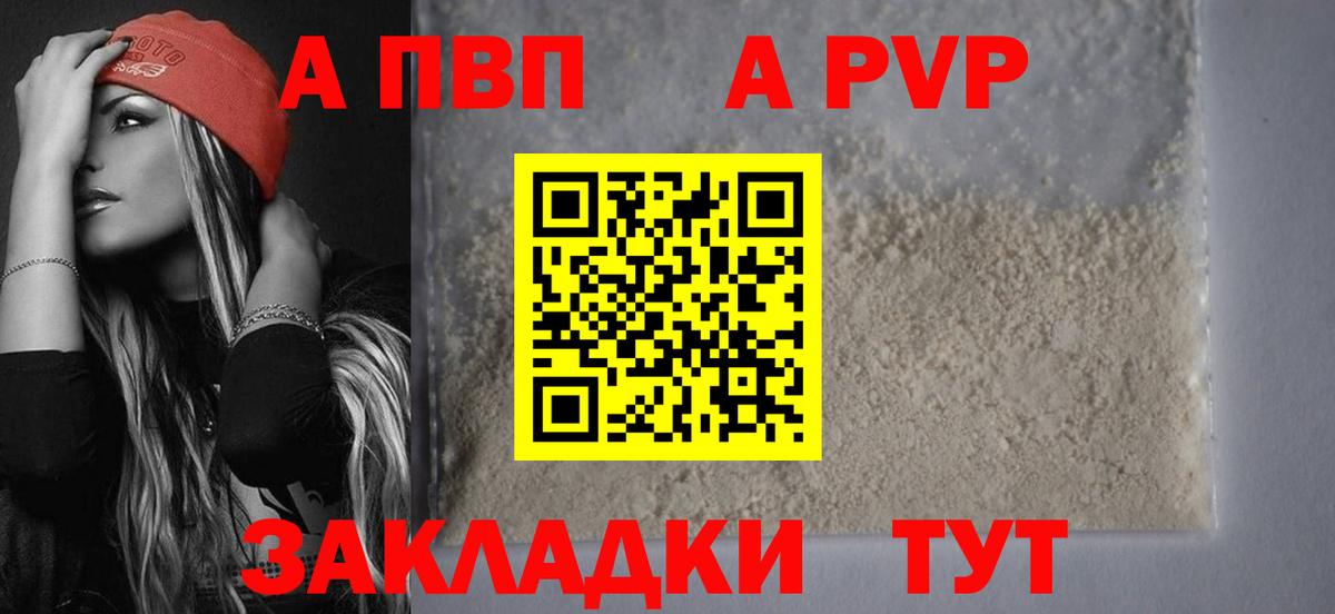 Лесной  APVP СК КРИС  Вход с VPN 