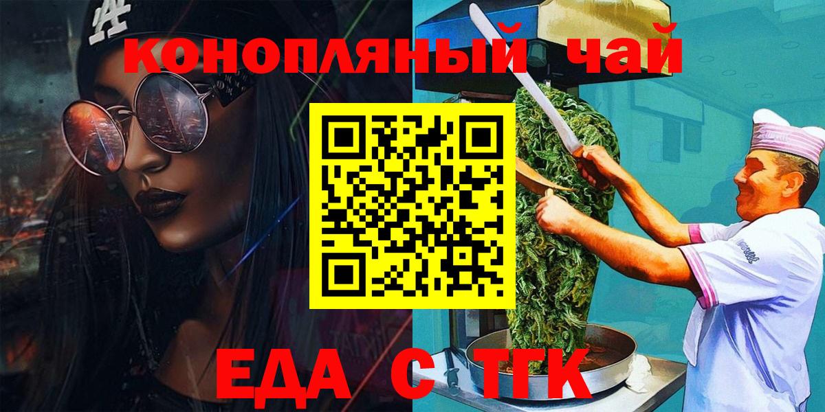 Лесной  Печенье с ТГК марихуана  Вход с VPN 