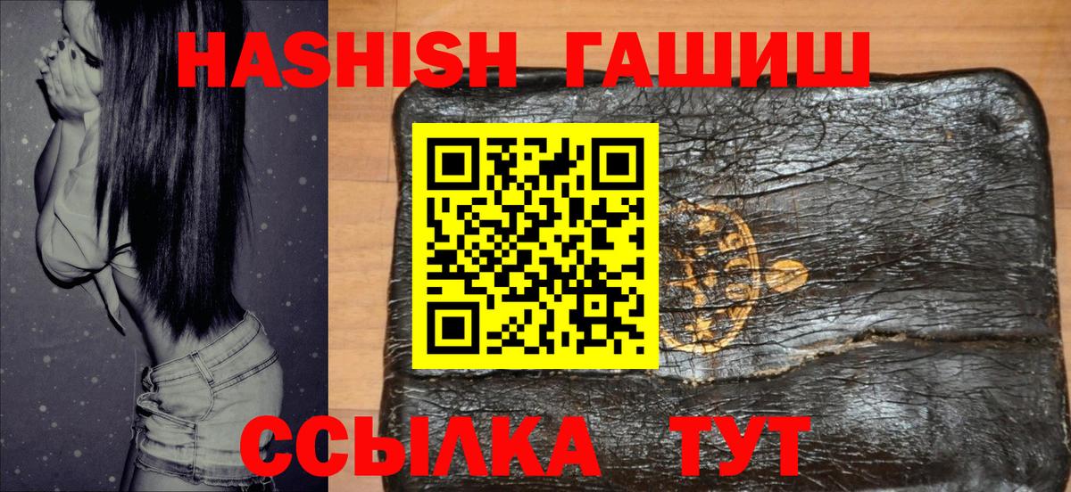 Гашиш Cannabis Лесной