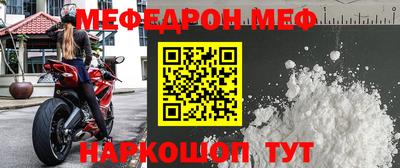 винт Бугуруслан