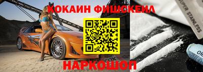 винт Бугуруслан