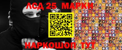 ГАЛЛЮЦИНОГЕННЫЕ ГРИБЫ Будённовск
