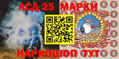 ГАЛЛЮЦИНОГЕННЫЕ ГРИБЫ Будённовск