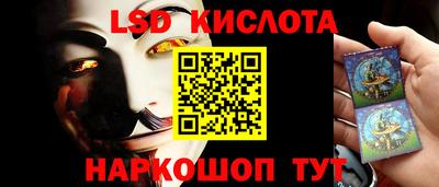 ГАЛЛЮЦИНОГЕННЫЕ ГРИБЫ Будённовск