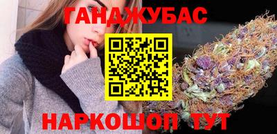 винт Бугуруслан