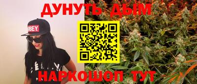 винт Бугуруслан