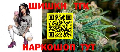 винт Бугуруслан