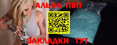 винт Бугуруслан