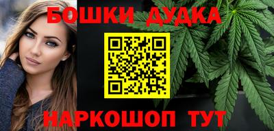 винт Бугуруслан