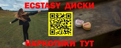 ГАЛЛЮЦИНОГЕННЫЕ ГРИБЫ Будённовск
