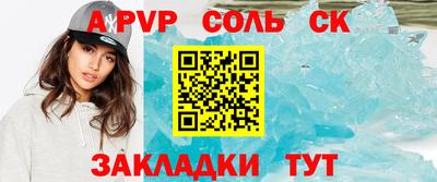 винт Бугуруслан