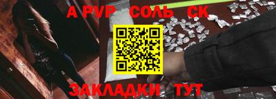 герыч Бузулук