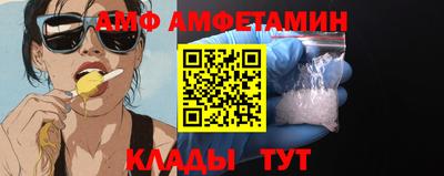 винт Бугуруслан