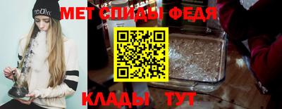 винт Бугуруслан