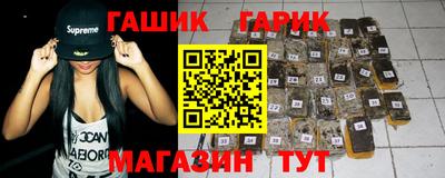 ГАЛЛЮЦИНОГЕННЫЕ ГРИБЫ Будённовск