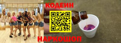 ГАЛЛЮЦИНОГЕННЫЕ ГРИБЫ Будённовск