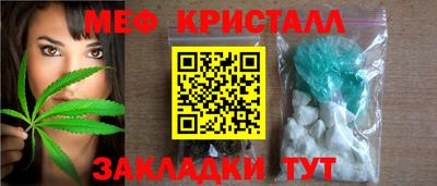 ГАЛЛЮЦИНОГЕННЫЕ ГРИБЫ Будённовск