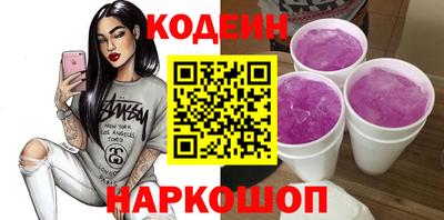 ГАЛЛЮЦИНОГЕННЫЕ ГРИБЫ Будённовск
