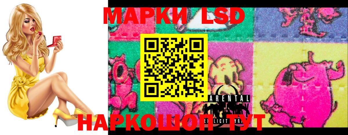 ЛСД экстази кислота  Вход с VPN  ссылка на мегу как зайти  Лесной  Лсд 25 экстази ecstasy 