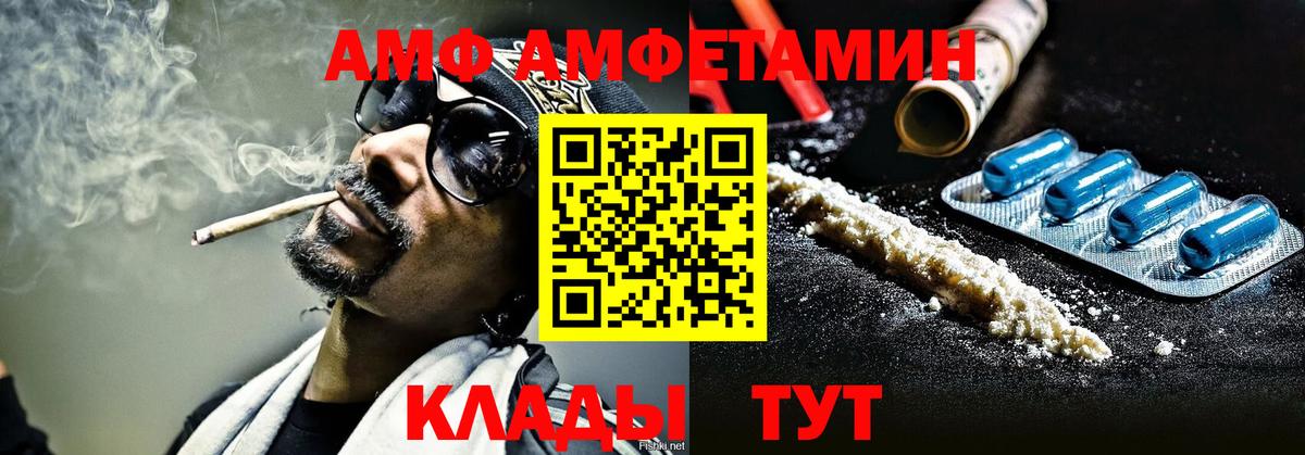 Метамфетамин Декстрометамфетамин 99.9% Лесной