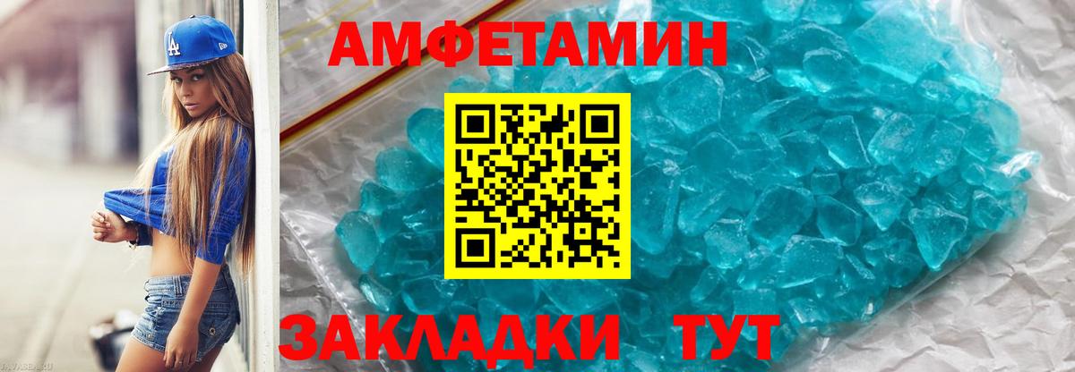 Метамфетамин витя  Вход с VPN  Лесной  Метамфетамин витя 