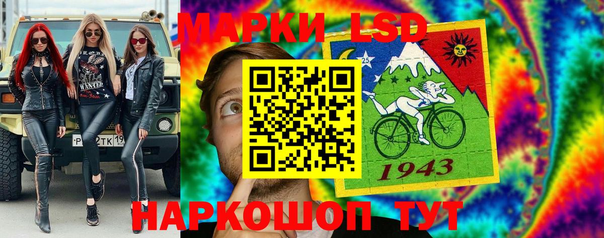 закладка  Вход с VPN  Лесной  Наркотические марки 1,5мг  Наркотические марки 1,5мг 