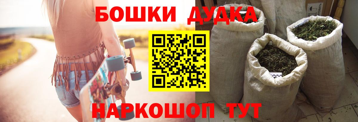 МАРИХУАНА план  Вход с VPN  Лесной  Канабис Ganja  Марихуана ГИДРОПОН  МАРИХУАНА конопля 